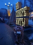 Новый школьный предмет «Духовно-нравственная культура России» основывается на 17 традиционных ценностях