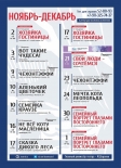 Афиша Драматического театра Северного флота на НОЯБРЬ 