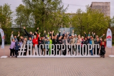 Мурманчан приглашают на «Открытую зарядку»