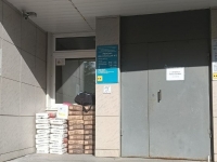 В Муманске продолжается капремонт женской консультации Перинатального центра
