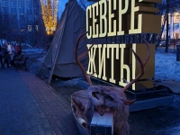 Новый школьный предмет «Духовно-нравственная культура России» основывается на 17 традиционных ценностях