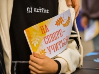 Юные мурманчане отметили День знаний на празднике в центре города