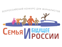 Журналист Семейного портала Мурманской области вошла в число финалистов Всероссийского конкурса