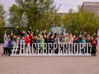 Мурманчан приглашают на «Открытую зарядку»