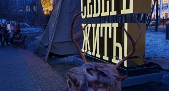 Новый школьный предмет «Духовно-нравственная культура России» основывается на 17 традиционных ценностях