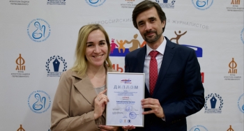 Журналист Семейного портала вошла в число победителей Всероссийского конкурса