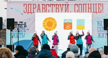 Городской праздник «Здравствуй, солнце!» собрал мурманчан в центре Мурманска
