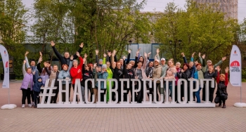 Мурманчан приглашают на «Открытую зарядку»